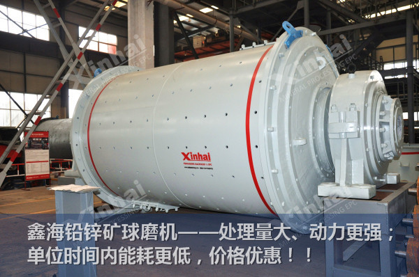 铅锌矿糖心VLOG官网首页